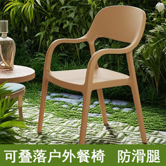 高级感网红椅塑料椅子加厚北欧家用餐椅可叠放餐桌凳子靠背椅轻奢