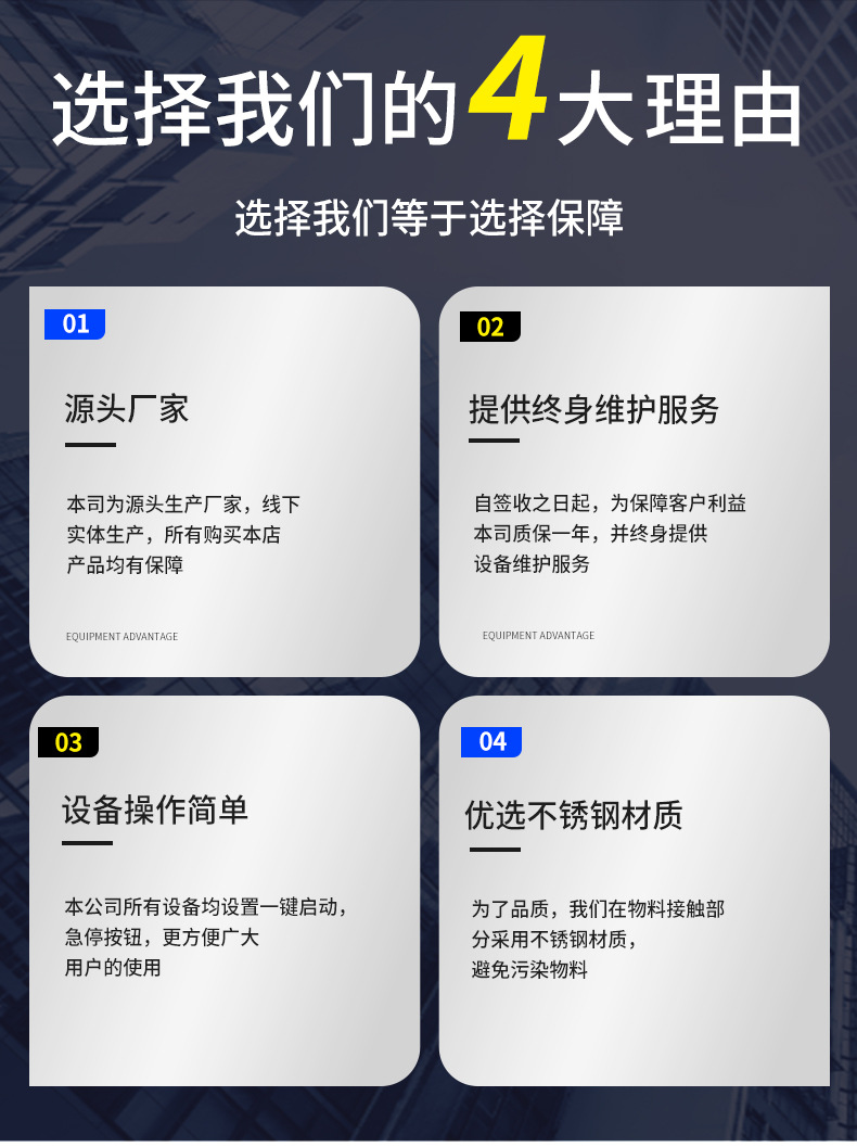 热风循环烘箱_03.jpg