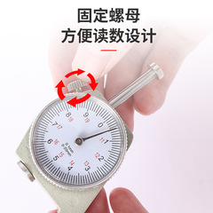 Measuring Thickness Gauge 0-20mm Thickness Rule for Pearl Steel Tube, Wood, Leather Thickness C-04