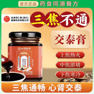 ����ͬ�����޻ʽ�̩��������������������B����˯��