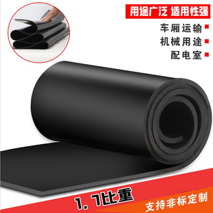 Industrial Fv0 Fire Retardant Rubber Sheet B1 Grade High Temperature Resistant Rubber Mat Rubber Insulating Rubber Mat High Elasticity and Wear Resistance
