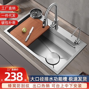 Kitchen Sink Stainless Steel Vegetable Washing Basin Large Single Groove Central Basin Thickened Vegetable Washing Basin Side Drainage Under the Table Rice Grain Embossed