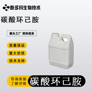 ̼��h���� �ЙCԭ�� CAS 20190-03-8 �ϳɲ������g�w ̼��h����