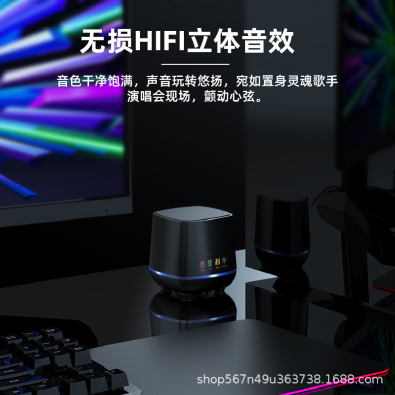 スピーカーのデスクトップのサブウーファの小型デスクトップのコンピュータの音響カードのbluetooth USB有線のミニスピーカー|undefined