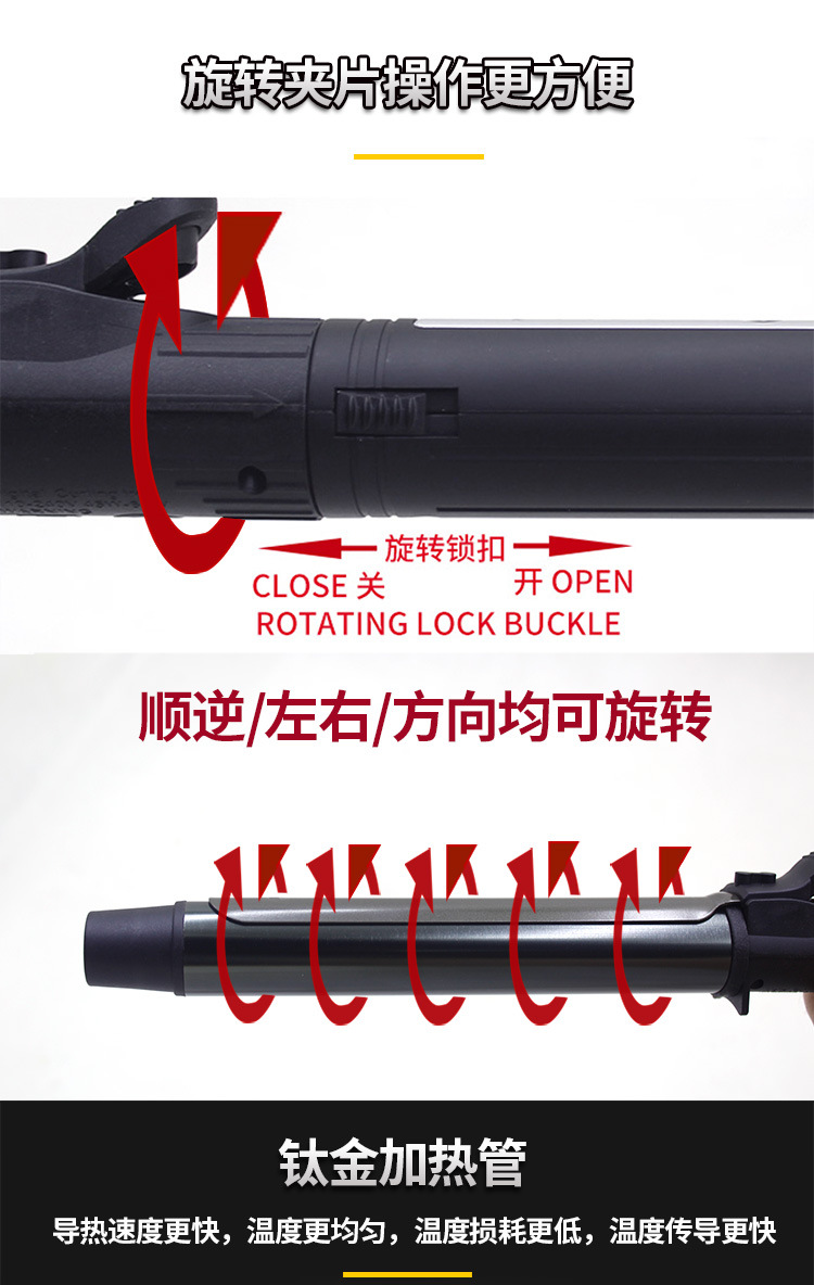 Z838周卷发棒_02.jpg
