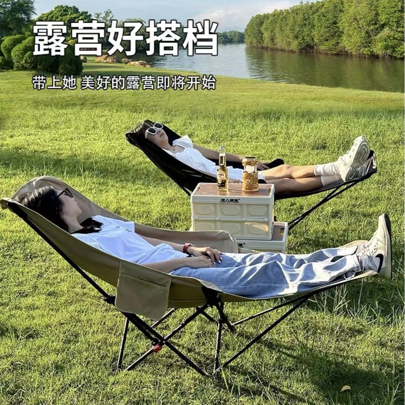 Outdoor Folding Chair Three-speed Adjustable High Backrest Moon Chair with Foot Reclining Portable Folding Recliner Barbecue Fishing Outdoor Folding Chair Three-speed Adjustable High Backrest Moon Chair with Foot Reclining Portable Folding Recliner Barbecue Fishing