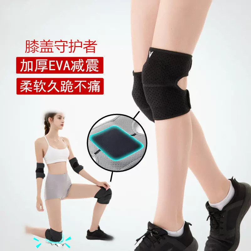 专业舞蹈护膝女士跳舞专用儿童跪地防摔防寒夏季护漆膝盖护腿护肘