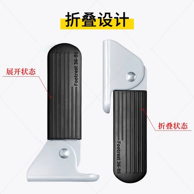 Front Foot Pedals on Both — Electric vehicle foot mat