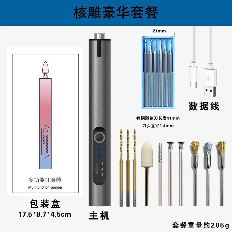クロスボーダー電動研削ペン、研磨電動研削盤、ミニ電動ドリル、翡翠彫刻ポータブル研削盤|undefined