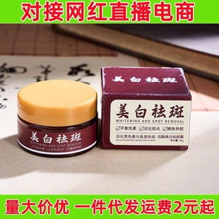 ����������˪������ɫ�ص���ȸ�߱����̝������wɫ��˪ֱ�����l