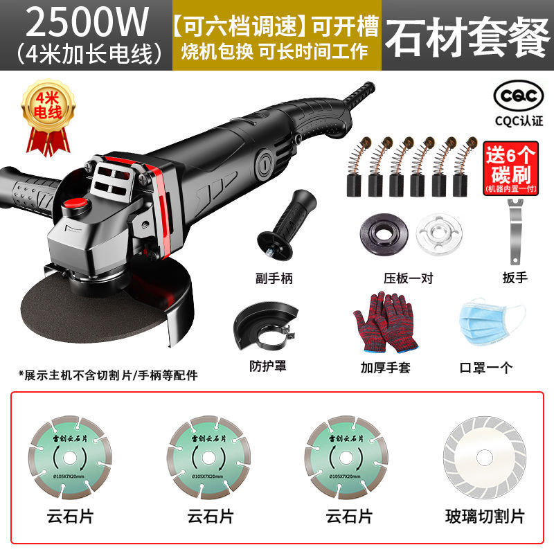 [4 m 라인] 탑 앵글 그라인더 (6 속도 규제-[스톤 패키지]]