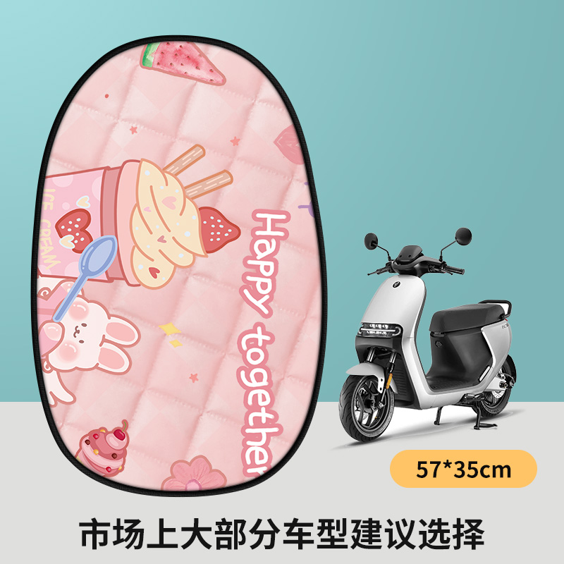 인기 있는 프리 사이즈 모델 - 아이스크림 토끼 - 싱글 시트 쿠션 - 대부분의 전기 자동차에 적합