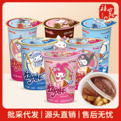 明治（明治）新新杯ディップビスケット 25g/50g スナック ストロベリーミルクチョコレートソースフィンガービスケット