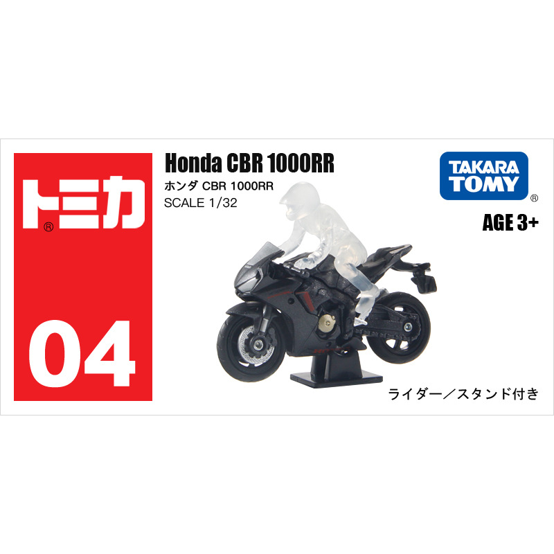 Coche de juguete de aleación TOMY Tomica, modelo Lamborghini, coche de juguete de simulación, coche pequeño Mercedes-Benz, venta al por mayor