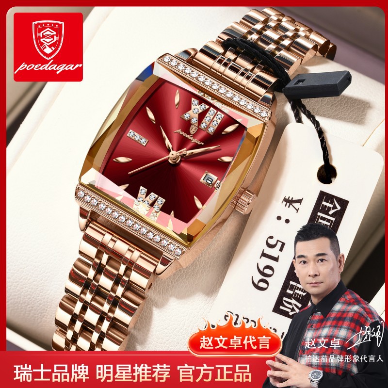 square waterproof swiss watch for leisure