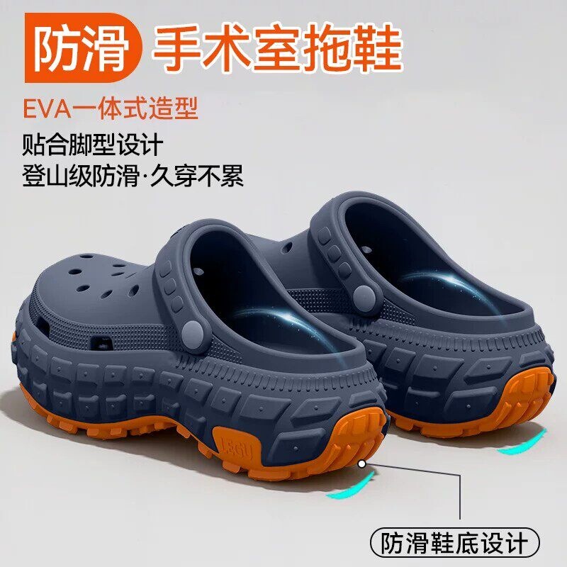 New Thick-Soled Non-Slip Odor-Resistant Wear-Resistant Arch-Support Slippers for Men, Non-Slip Medical Operating Room Clogs for Men