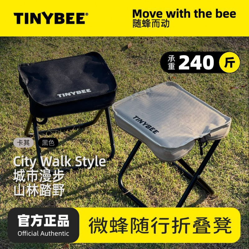 ハンドバッグ折りたたみスツール鉛筆バッグポータブル屋外釣り外出列車旅行登山キャンプ卸売送料無料|undefined