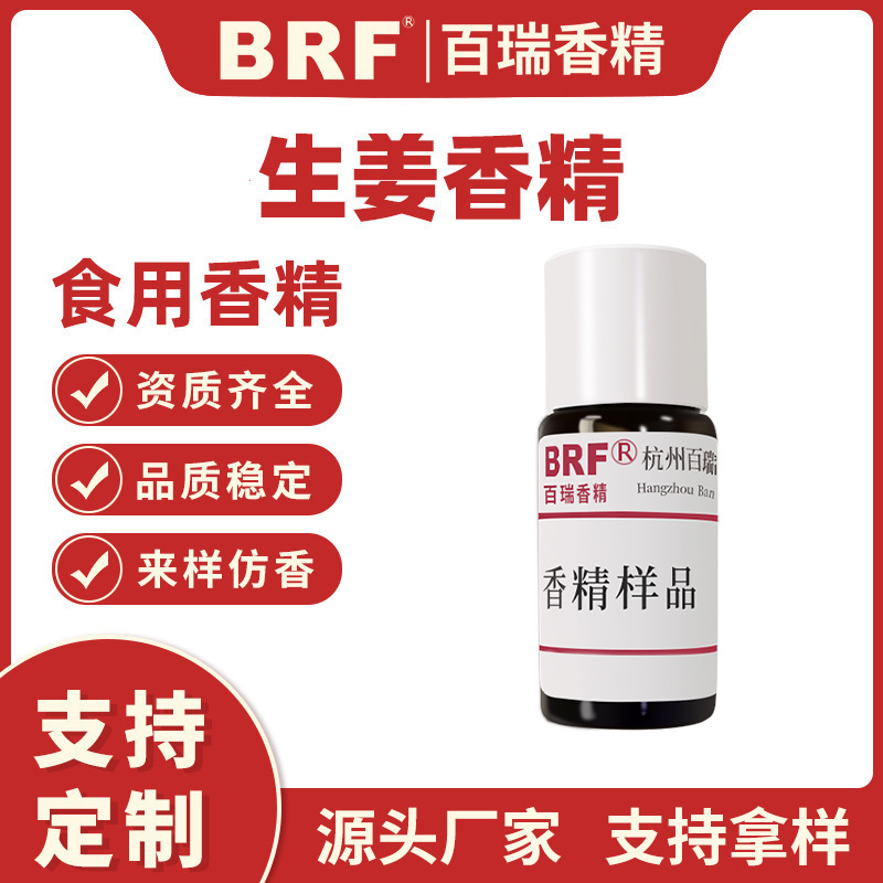 �����㾫ʳƷ��ˮ��ʳ������ζ�㾫ʳƷ��ϴ�ྫ�ǹ��㾫֧�ֶ���