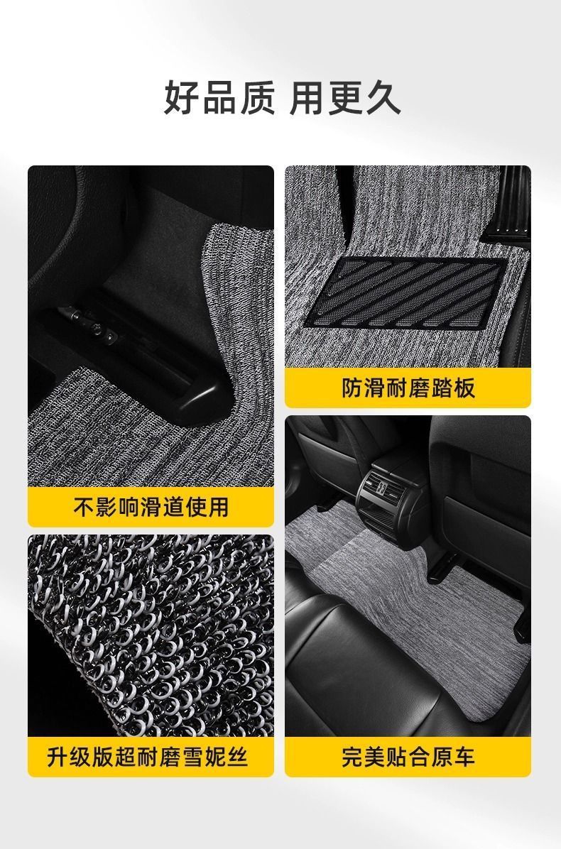 Suitable for old Nissan GT-R special foot mat silk ring snow silk carpet type main and auxiliary driver rear car foot mat