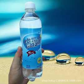 整箱台湾黑松盐汽水饮料柠檬口味夏天补充盐分 600ml*15瓶批发