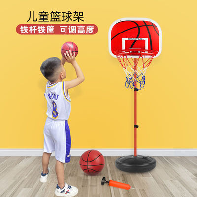 basketball stands children Liftable Iron rod baby indoor outdoors Cast basket Rubber ball Toys men and women kindergarten