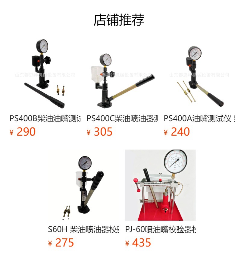 Cr-Cv2 Fuel Injector Tester Common Rail Injector Tester Electromagnetic Injector Tester