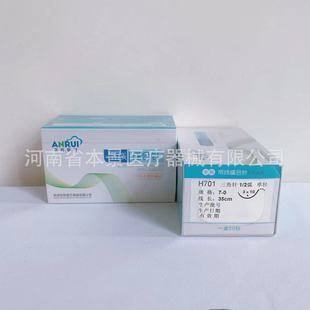 ʏ�����J�����p���H701 ����� 1/2�� ���
