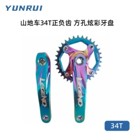 车轴;脚蹬;曲柄