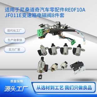 늴��y�����p���׼�JF011E/RE0F10A�m����ծa��[���E CVT׃����