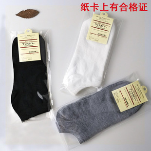 Socks Men's Short-Tube Individually Packaged Boat Socks Men's Short Socks Solid Color Shallow Mouth Sole Socks Men's Socks Spring and Summer Wholesale