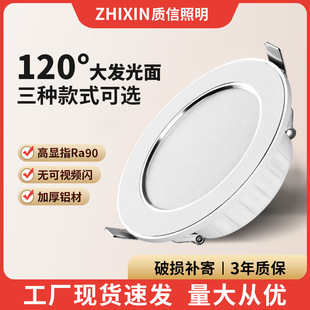 �컨��ţ�ۿן��͏d����_��75mmͲ��ledǶ��ʽԴ�^�S���������