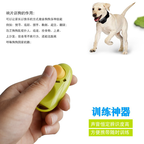 Pet Training Whistle, Puppy Trainer, Dog Training Aid, Vocal Training Tool for Pets (Bare Unit)