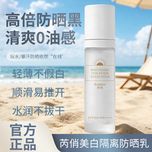 �������׸����ɹ�� SPF50+ ����һ������覷�������ȫ�������ֻ�