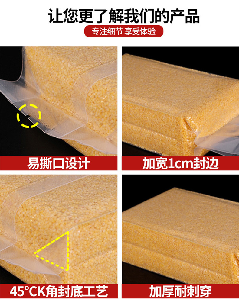 米砖袋_13.jpg