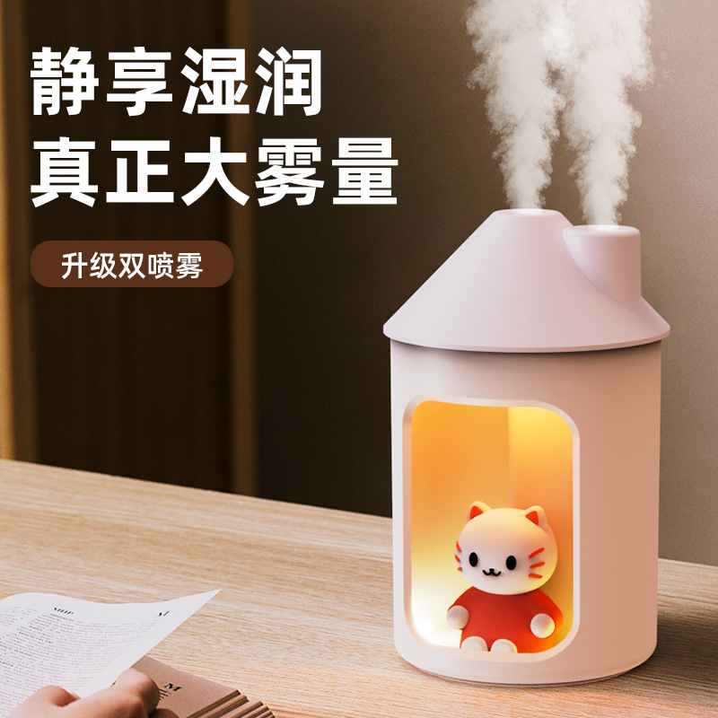 고양이 하우스 USB 미니 가습기 무드등 탁상용