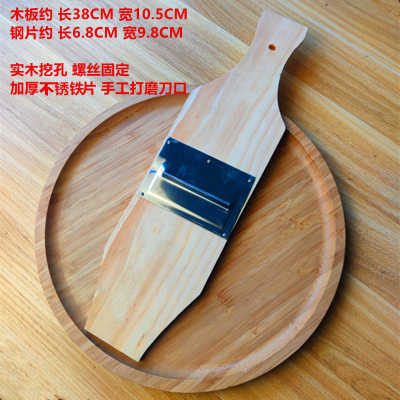 40mm 목재 대패 스테인리스 스틸 슬라이서 슬라이스