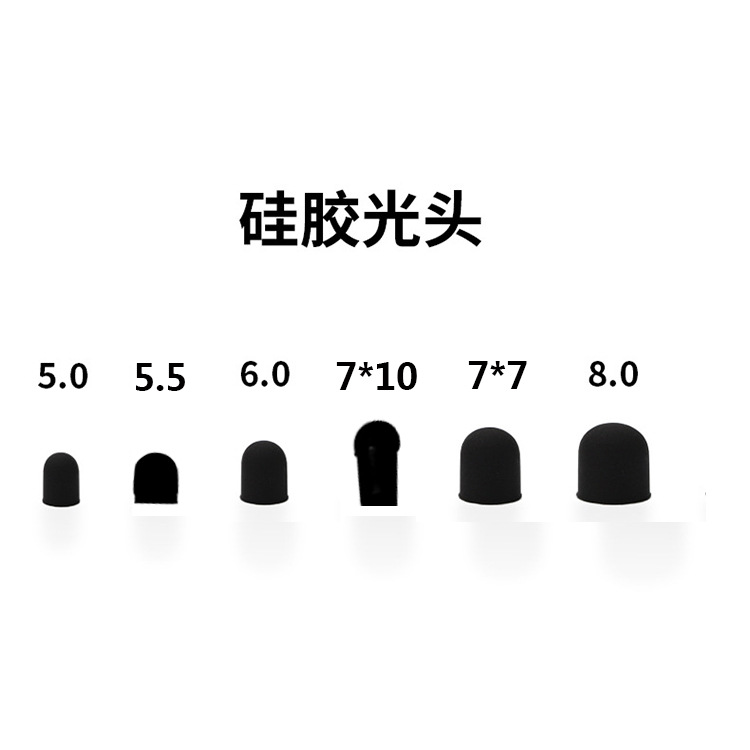 电容笔通用笔头触屏笔笔头手机笔头屏幕硅胶笔头导电硅胶笔头