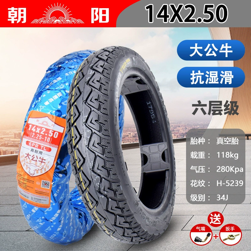 Шины Chaoyang 3.00-10 вакуумная шина 300-10 для аккумуляторного автомобиля 14x2.50/2.75 реальная вакуумная шина