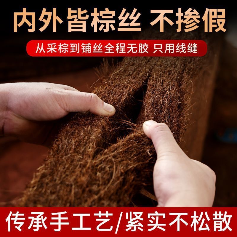 純粋な天然の古い手作りのパームシルクのゴムのないマットレスのマットの環境保護の背もたれの硬いマットのココナッツのブラウンは折り畳みができます。|undefined