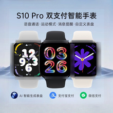 gs抖音爆款 多功能S10Pro运动手环nfc股票微信支付双支付高德地图