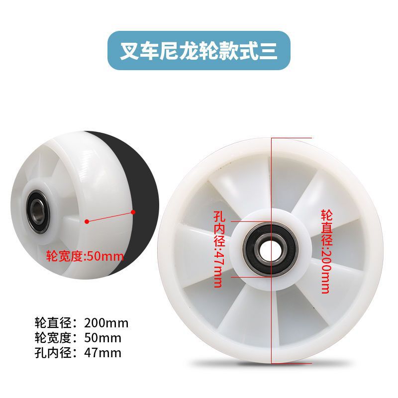 Diniu forklift wheels, hydraulic wheel accessories, hand push forklift nylon wheels, forklift wheels, roller hydraulic wheels