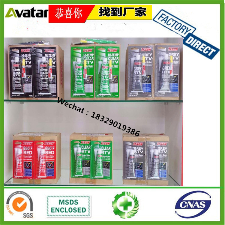 TESON密封胶 大小卡TESON密封胶 灰色透明色TESON密封胶35g 85g