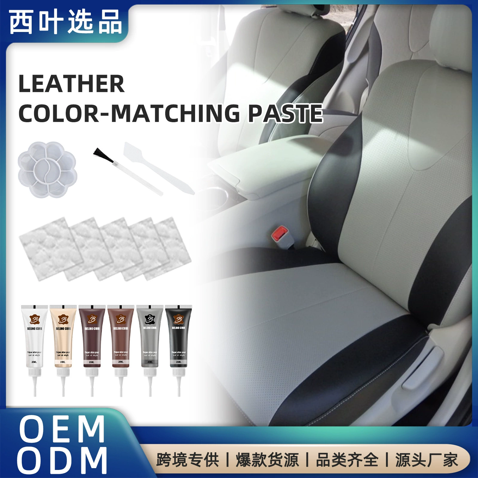 Крем для восстановления цвета кожи Rayhong, царапины и трещины на кожаной одежде, ремонт кожи, ремонт кожаных сидений автомобиля