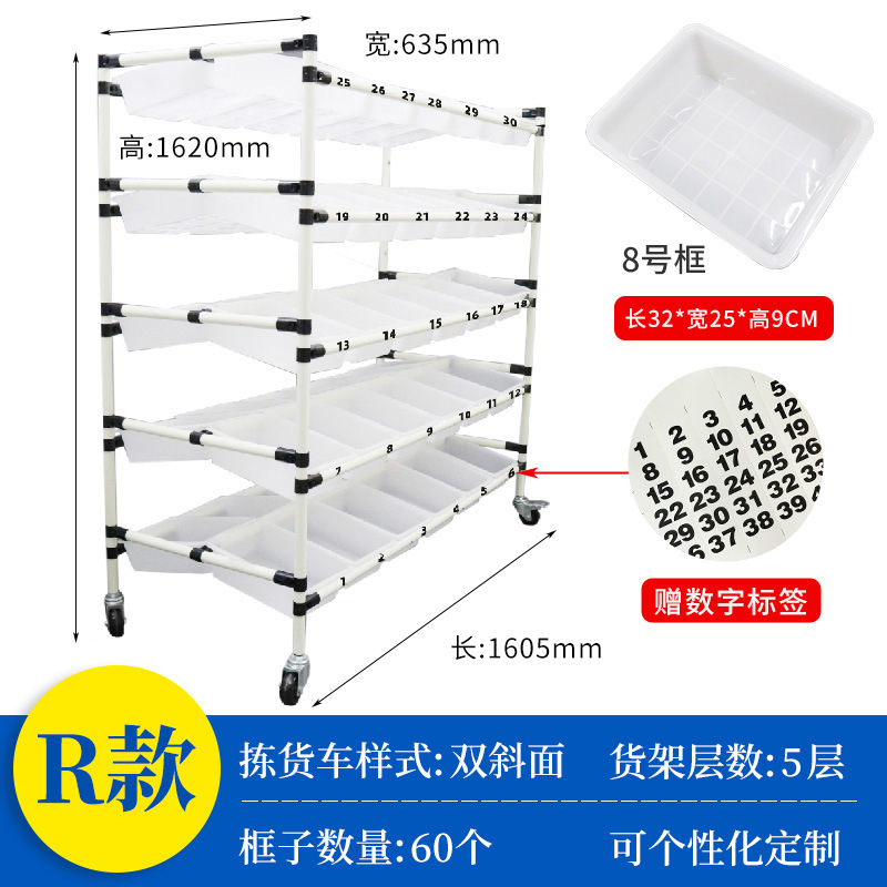 淘宝電気商トラック倉庫選別車材料棚宅配便トラックリーン管線棒手押し車|undefined