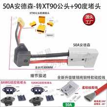 ����ɭ50A���^�DTX90���^+��λ���^�Q��D���^���u�늳س�늾�