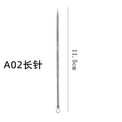 Acne Needle Manufacturer Wholesale Acne Needles Short Needles Acne Picking Needles Blackhead Removal Needles Popping Acne Needles