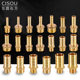 Brass 1 minute 2 minute 3 external wire pagoda joint external thread direct Green head pneumatic hose leather pipe fittings