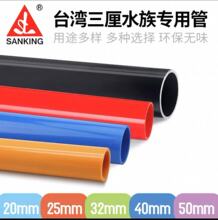 ̨oˮˮ~UPVCˮӹܼҼtɫɫˮ