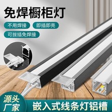 Ƕ��ʽ�������ƙ��Б��������xled���􎧕����[���⺸�ӌӰ��
