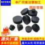 静音防尘封口加厚管内塞